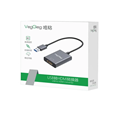 Cáp Chuyển đổi USB to HDMI 1080P VEGGIEG V-Z917