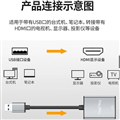 Cáp Chuyển đổi USB to HDMI 1080P VEGGIEG V-Z917